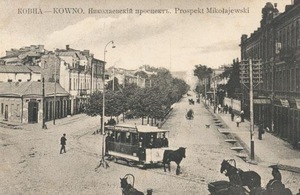 Kaunas. Nikolaj avenue, currently Laisvės avenue. Intersection of Savanorių and Vilnius streets in the early 20th century. Photo from miestai.lt