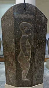 Djeho liliputas, 362–360 m. pr. Kr. Kairo muziejus, Egiptas