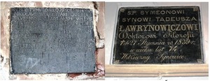 From the left: epitaph to Nicolaus Wolcet, 1676, St. George the Martyr Church, Kaunas; Memorial board of Simeonas Laurinavičius, 1839, Kaunas Cathedral. Photos by the author