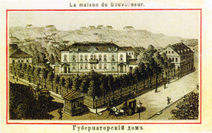 Gubernatūros rūmai. 1882 m., ,,Kaunas 1882-aisiais: ankstyviausi litografiniai vaizdai.“