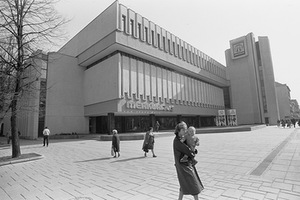 Prekybos centras „Merkurijus“, 1985 m. Romualdo Požerskio nuotr. iš atmintiesvietos.lt