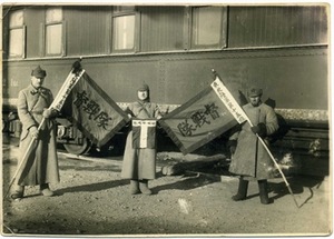 Manchukuo Eastern China Railway conflict in 1929. Soviet soldiers who took away banners from Zhang Xueliangs soldiers